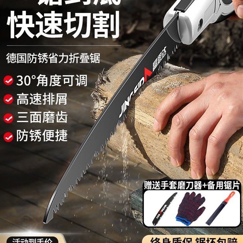 锯子家用小型手持手工钢锯木工摺叠据木头树刀锯手工锯伐木锯木神