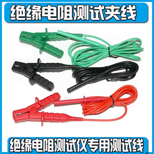 MEGGER MIT515-525-1025-1525全自动数字直流绝缘电阻表测试夹