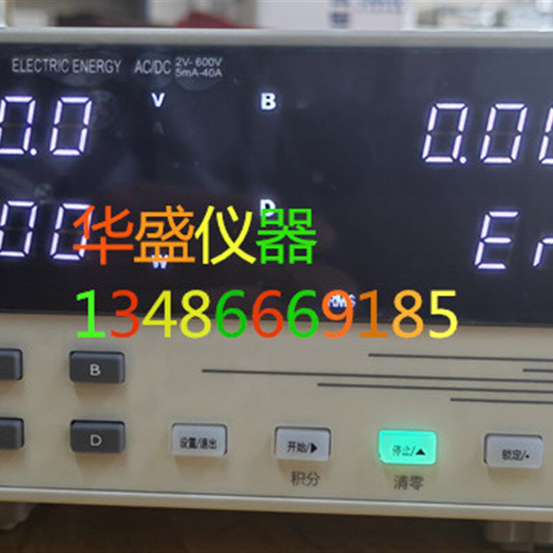 纳普PM9806T交流谐波型电参数测量仪/待机功率测试仪/0.05mA-5A