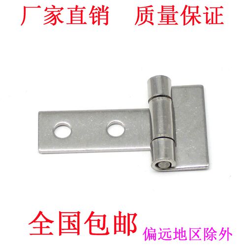 海坦304不锈钢HT041-12T型焊接铰链工业封箱机变速箱门连接件合页