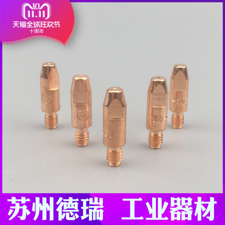 佳士28*1.0 1.2导电嘴315二保焊机配件24kd mig24气保焊枪导电咀