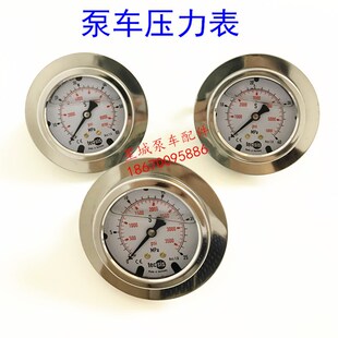 泵车压力表 进口tecsis泰科思压力表6/10/25/40/60MPA兆帕 泵车配