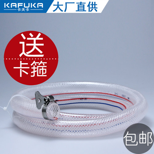 自来水塑料水管4分6分1寸蛇皮管牛筋管PVC四季软管浇菜塑料水管