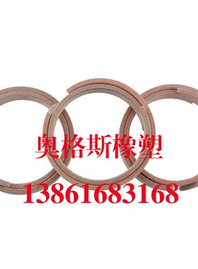 夹布酚醛树酯硬质导向环 支承环 支撑环 耐磨环 WR65*70*9.5/15
