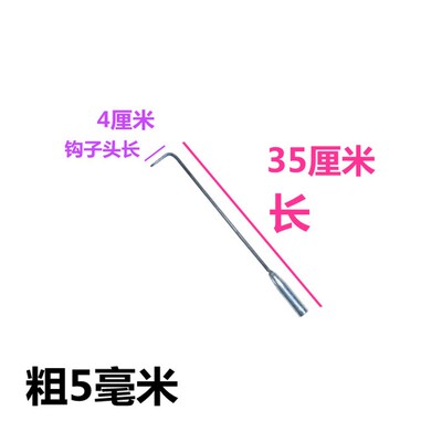 火钩子火勾子掏火钩烧烤钩子火钩柴火炉子配件火棍钩采暖炉子工具