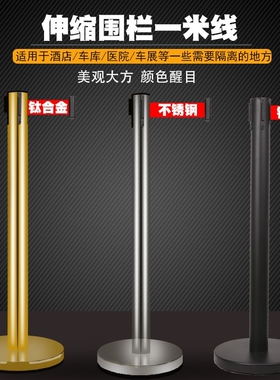 警示带不锈钢伸缩围栏5五米双层隔离带警戒线排队银行柱安全护栏