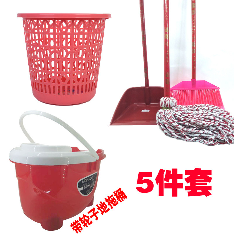 扫把簸箕拖把地拖桶箩套装组合软毛塑料木柄垃圾铲家用五件套包邮