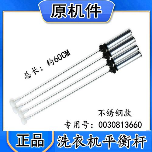 EB100F959U1适用海尔洗衣机减震器吊杆吊簧专用配件XQB100-Z928