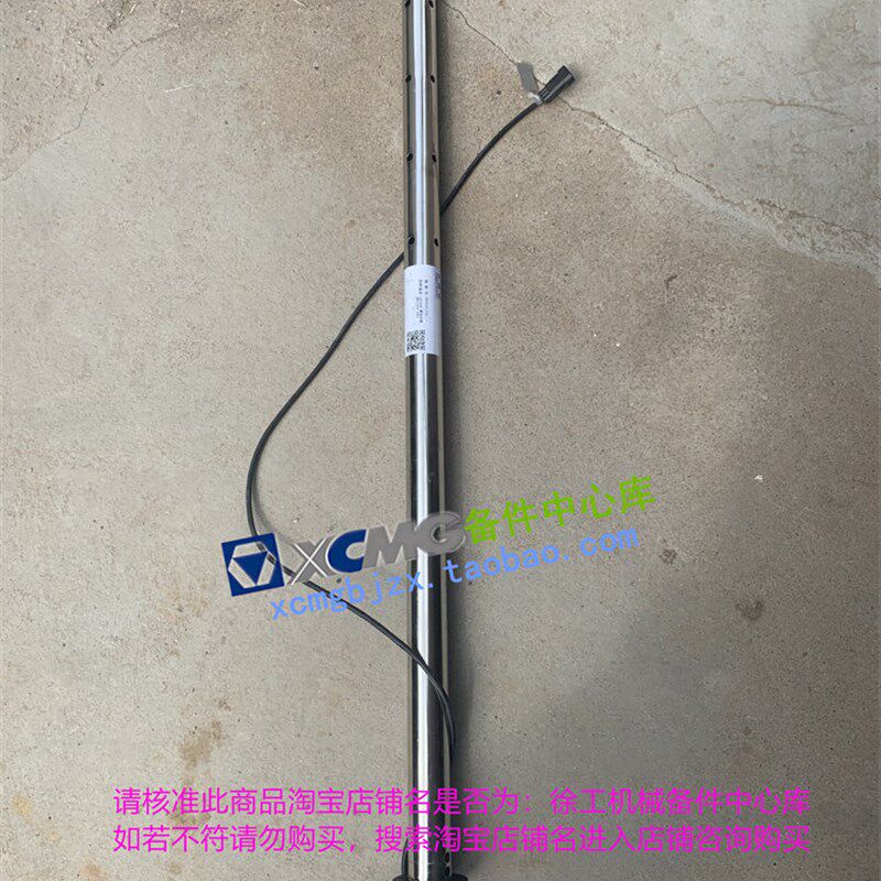 徐工LW500/550FV装载机铲车原厂配件JK539A燃油传感器油浮子油漂