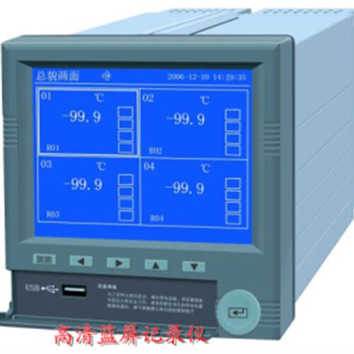 R4100无纸记录仪 高清蓝屏液晶显示无纸记录仪 智能化无纸记录仪