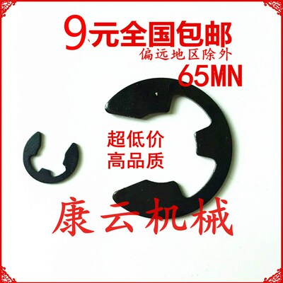 GB896E形e型卡簧扣轴用开口C型扣环65MNM1.5M2M3M4M5M6M7M8M9M10-