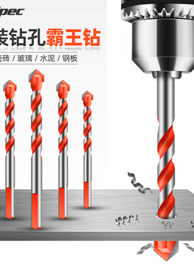 瓷砖打孔钻头 霸王钻头合金三角钻6mm玻璃瓷砖木工水泥金属开孔器