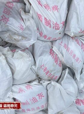 堵漏油灰玻璃腻子油灰钢窗木窗油灰补缝腻桐油石灰 由灰窗户上用