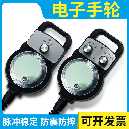 云南数控机床配件手摇脉冲发生器加工中心手轮1469 外持电子包邮