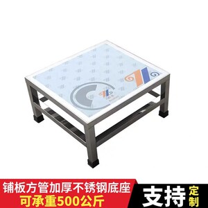 定做不锈钢置物架厨卫收纳整理架家电托架洗衣机底座加高支架花架