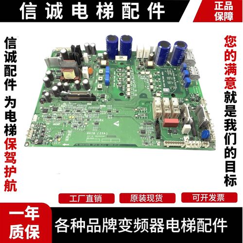 奥的斯电梯HVIB(25A)板KBA26800AAB1/OVFR1A-402变频器驱动板质保