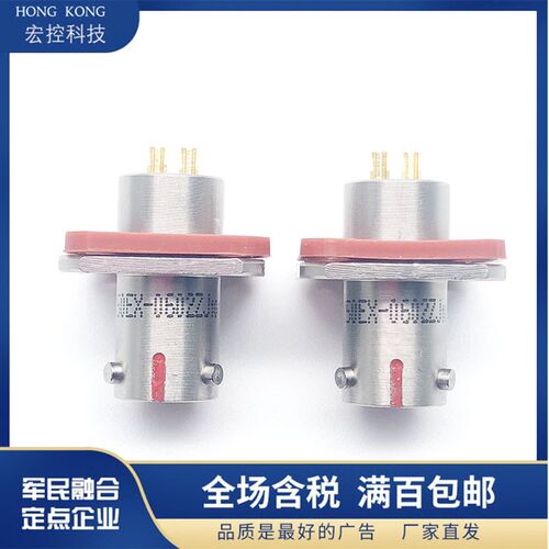 3芯不锈钢航空插头座Y50EP-0803TK2 ZJ10 TJ2 ZK10屏蔽连接器