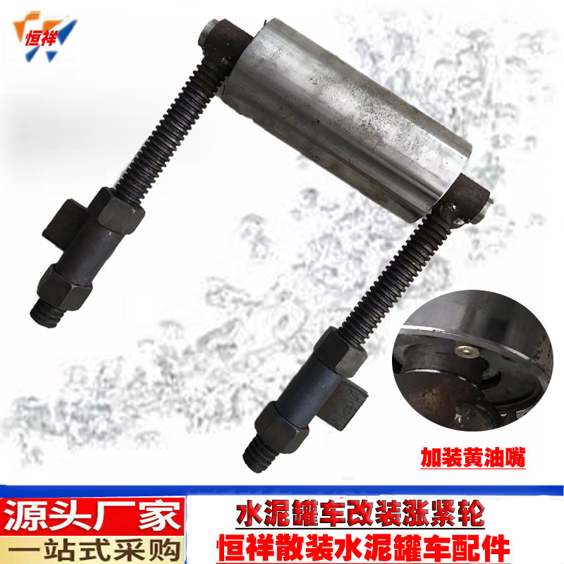 散装水泥罐车配件空压机压带轮 皮带轮 皮带松紧轮专用皮带涨紧轮