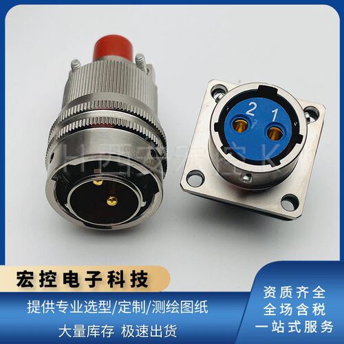 航插头Y50DX-1202TK2/ZJ10座Y50DX-1202TJ2/ZK10连接器
