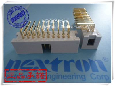 原装正凌精工/nextron 20P简易牛角 DC3-20P弯针座 2.54间距