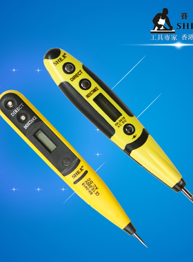 赛科 电工工具 LED灯数显感应 测电笔 试电笔 验电笔 数显电笔