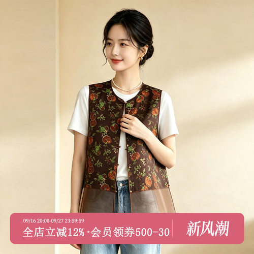 【清仓价】夏季桑蚕丝浮光锦印花新中式马甲女国风外搭真丝罩衫