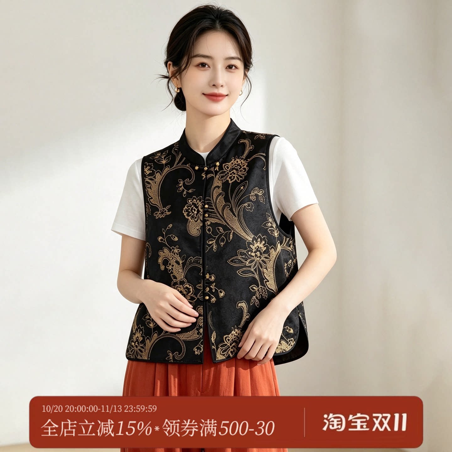 夏季新中式桑蚕丝轻薄透气马甲