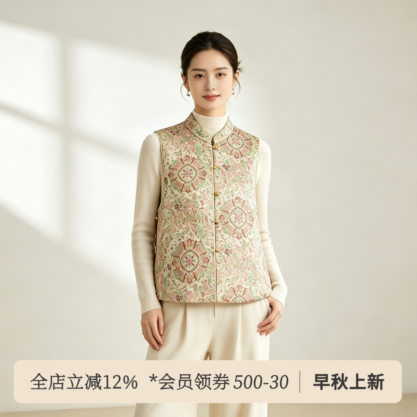 新中式天丝印花双面穿马甲女春