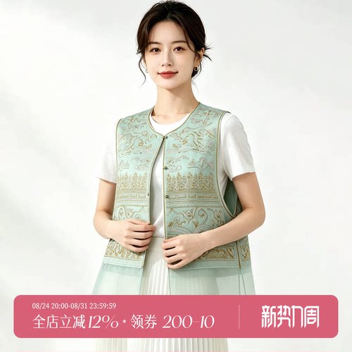 2026夏季重工珠串桑蚕丝新中式马甲女轻薄透气侧开叉国风真丝罩衫