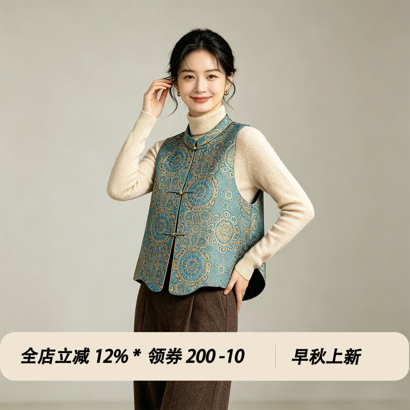 春季新中式天丝盘扣立领马甲女