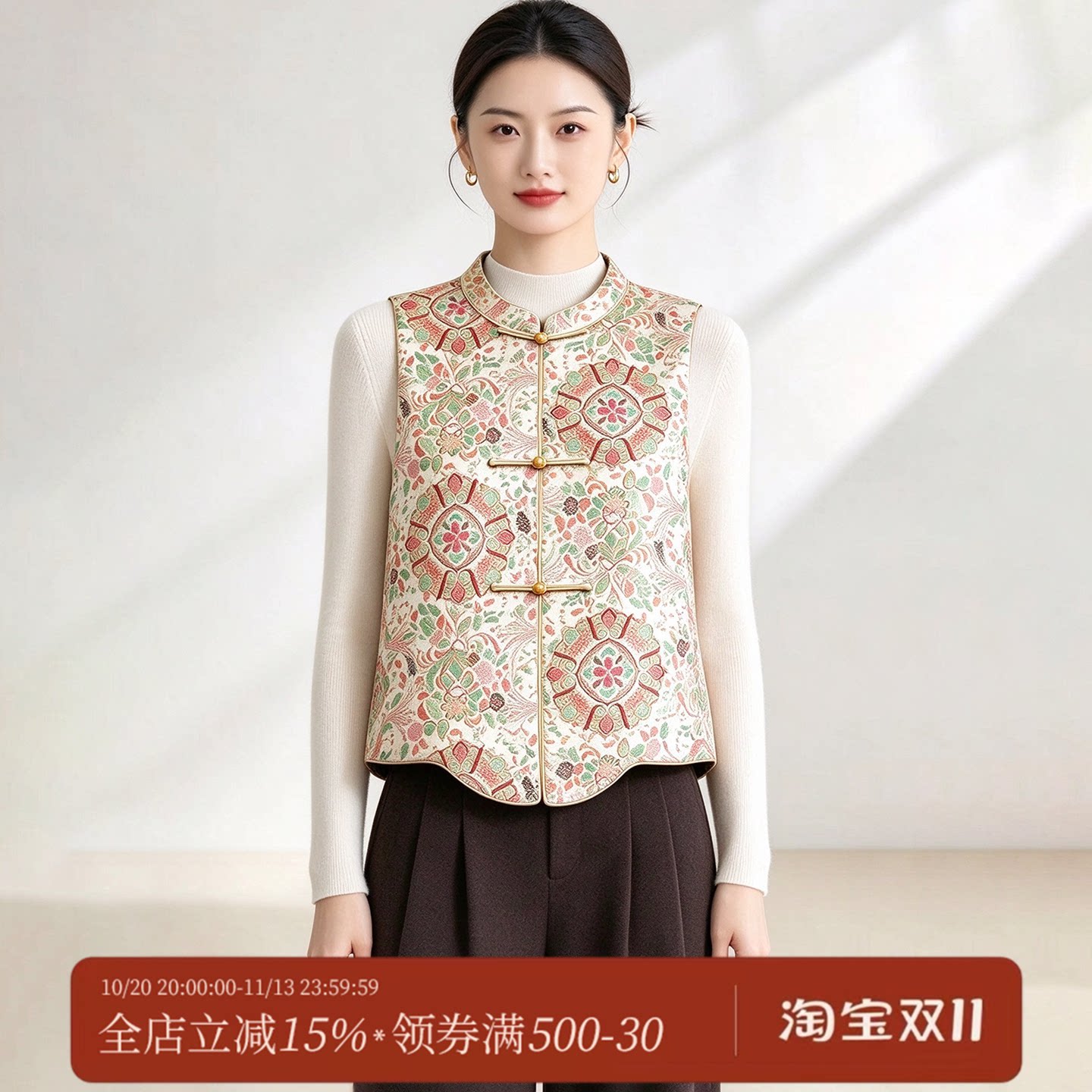 千渝【八音琉璃-圆】新中式双面穿优雅轻奢气质开衫马甲V25C937