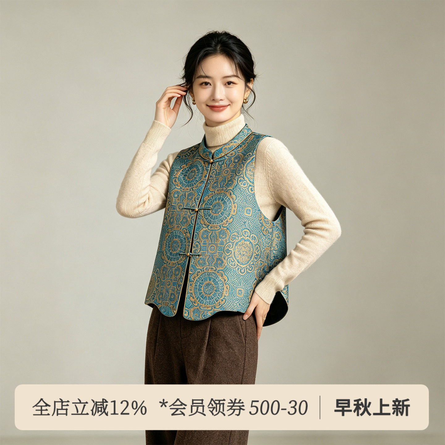 秋季新中式天丝盘扣立领马甲女