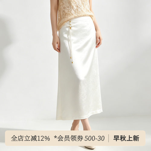 醋酸缎面白色高腰A字显瘦半身裙