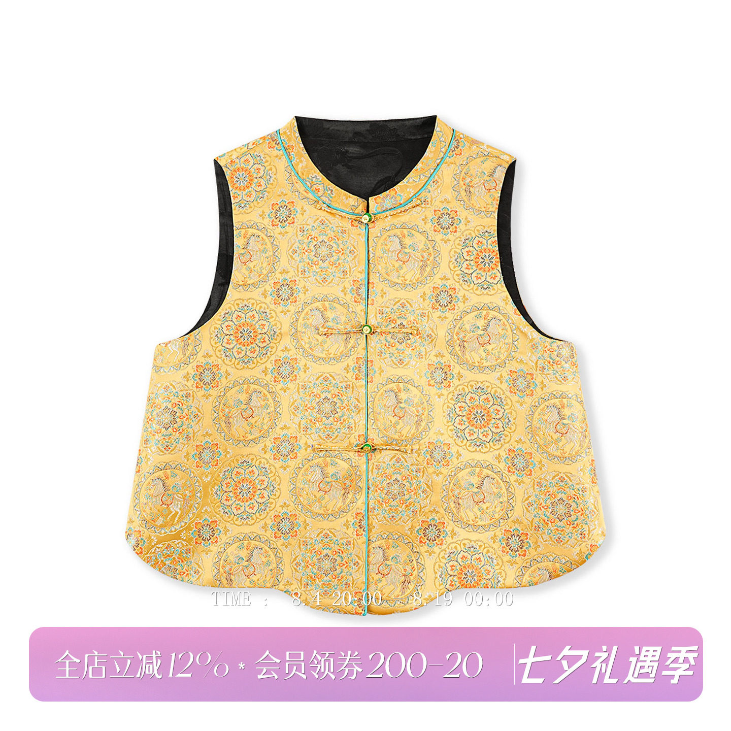 新中式天丝印花盘扣马甲女春季