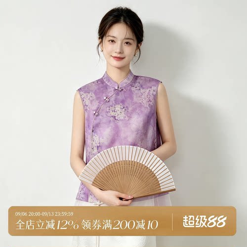 2026夏新中式桑蚕丝提花马甲女