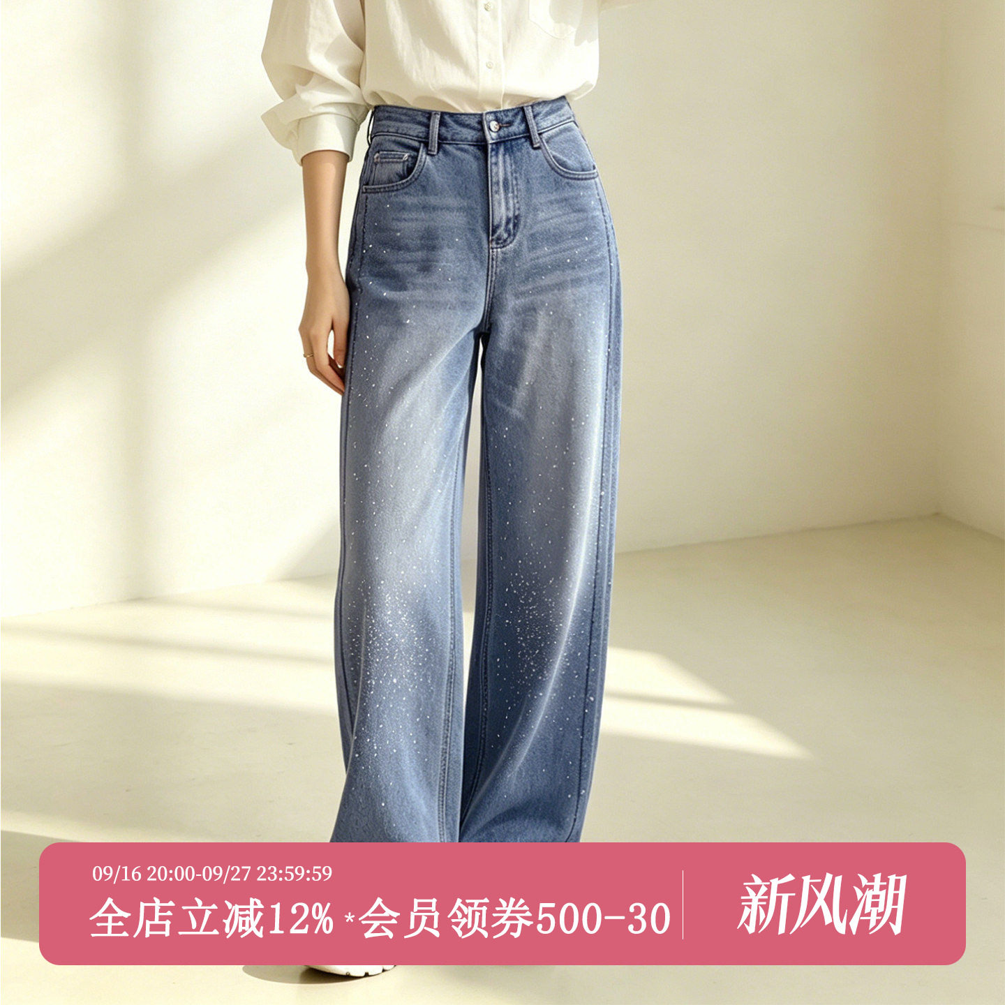 2026夏季新款满天星烫钻设计感高腰直筒牛仔裤女显瘦时尚裤子图片