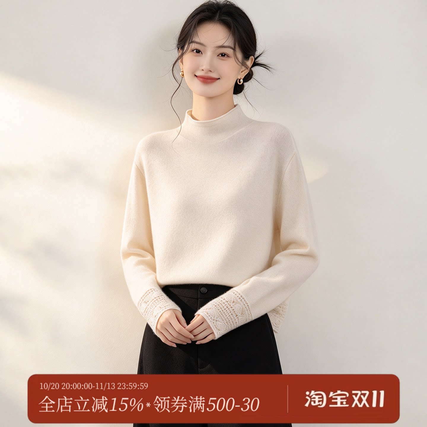 【清仓款】千渝秋冬时尚针织长袖打底衫半高领圆领打底衫V25H1020