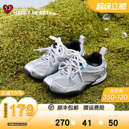 HAPPYHEART夏透气休闲薄款运动鞋