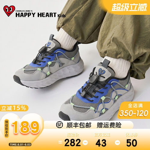 HAPPYHEART春网面透气软底运动鞋