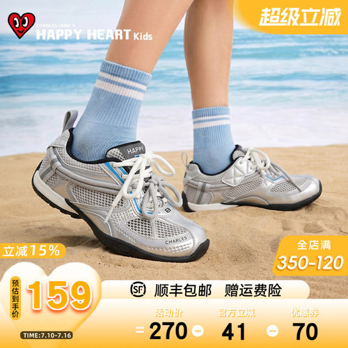 HAPPYHEAR夏户外透气鞋防滑耐磨