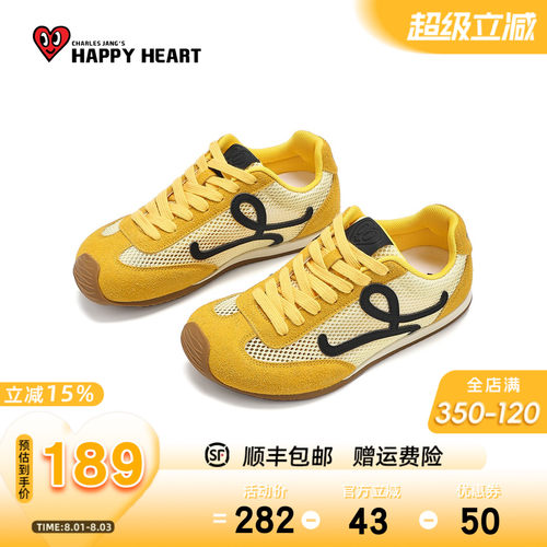HAPPYHEART童鞋2026夏男童女童板鞋透气网面中大童阿甘鞋亲子运动