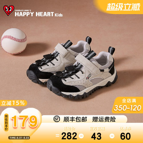 HAPPYHEART夏透气软底轻便运动鞋