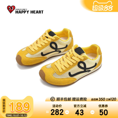 HAPPYHEART童鞋板鞋透气网面