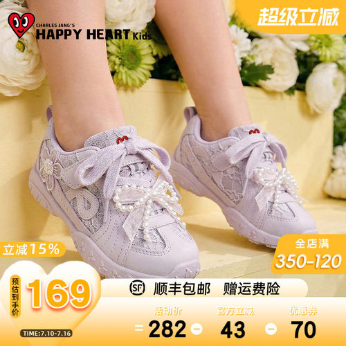 HAPPYHEART蕾丝蝴蝶结透气德训鞋