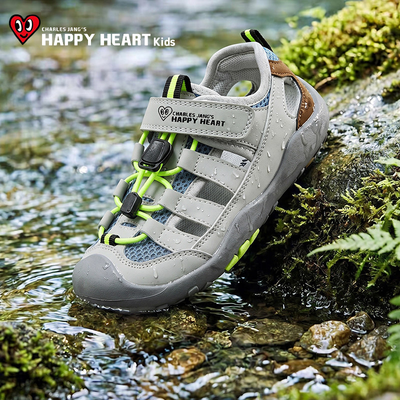 HAPPY HEART溯溪鞋夏季包头速干儿童凉鞋2026新款涉水防滑休闲鞋