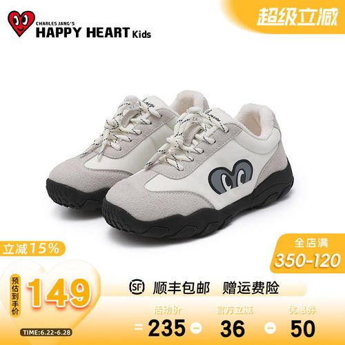 HAPPYHEART加绒保暖休闲德训鞋