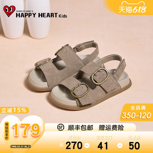 HAPPYHEART软底女童鞋复古沙滩鞋