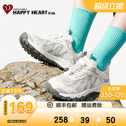 HAPPYHEART夏单网透气休闲运动鞋