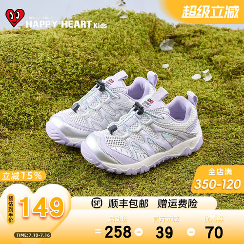 HAPPYHEART夏抽绳轻便休闲运动鞋