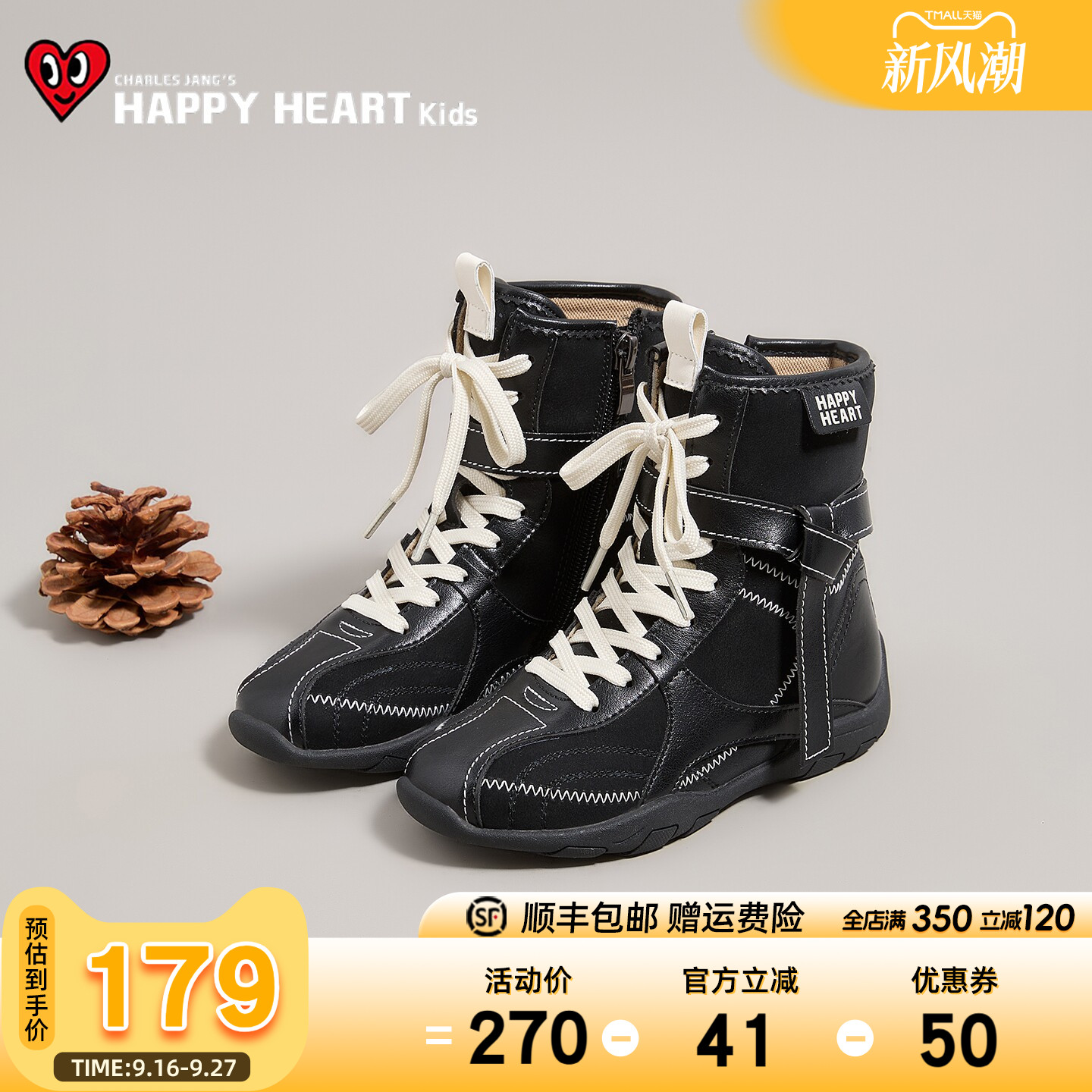 HAPPYHEART女童马丁靴舒适软底图片